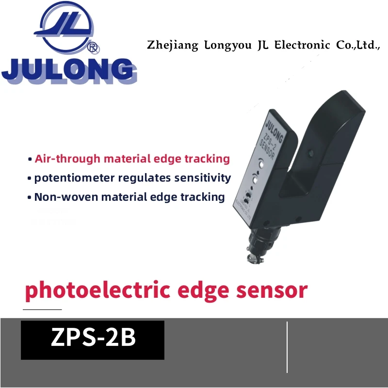Фотоэлектрический датчик края JULONG ZPS-2B