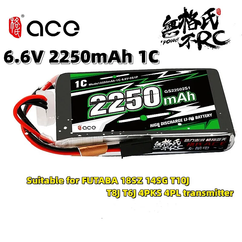 Аккумуляторная Батарея Gens Ace 2250mAh 6.6V 2S 2S1P LiFe с Разъемом BBL1 Futaba 3P для Пульта Дистанционного Управления 14SG 4PLS T8J
