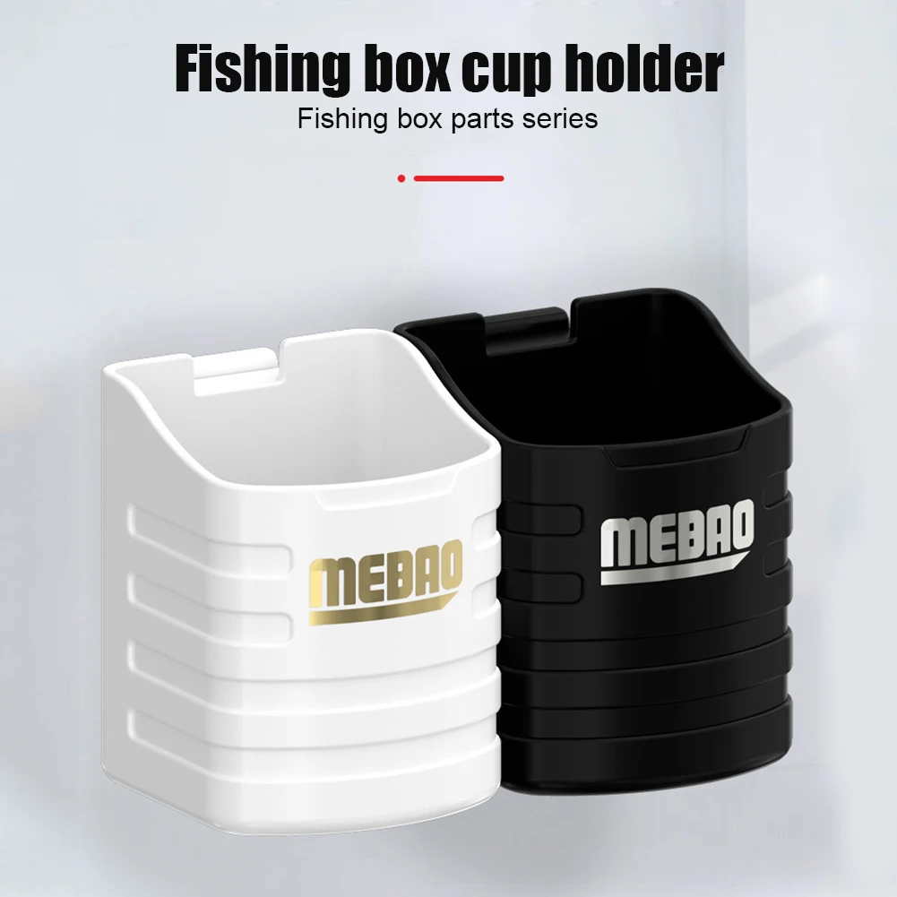 Держатель для стакана воды для рыбалки MEBAO, многофункциональная рыболовная коробка, переноска для воды, портативные снасти из ABS, инструменты для активного отдыха.