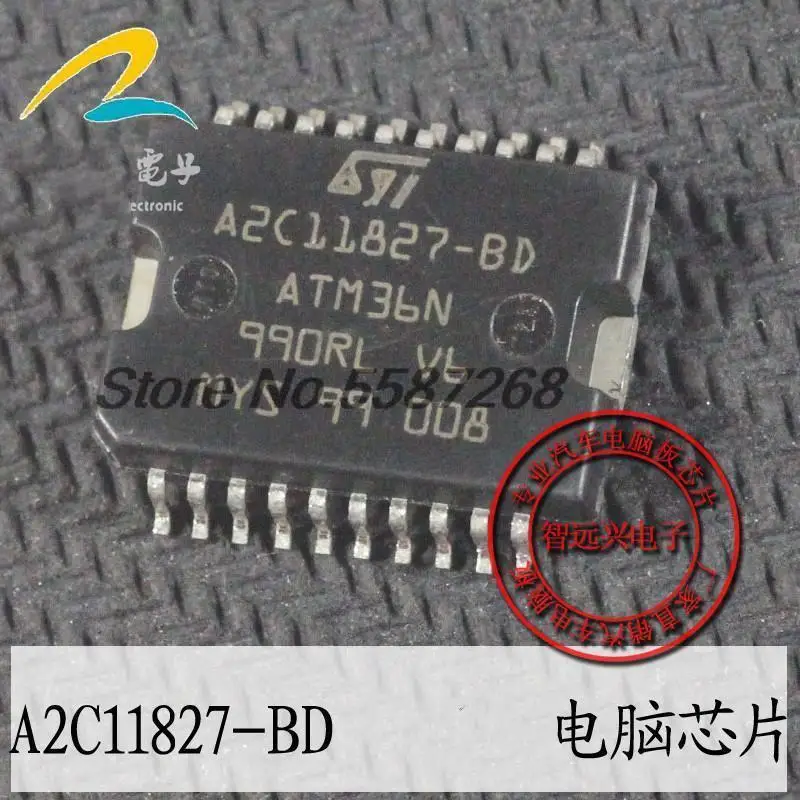 Новый 5шт A2C11827 A2C11827-BD ATM36N SOP20 чип драйвера вентилятора автомобильного компьютера в наличии