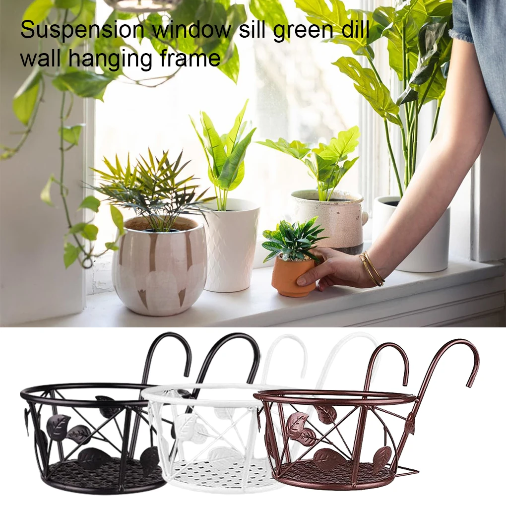 Подвесные корзины - Уникальное практичное украшение для растений, Прочные Металлические подвесные корзины для цветов